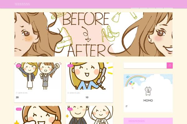 Twenty Seventeen theme site design template sample