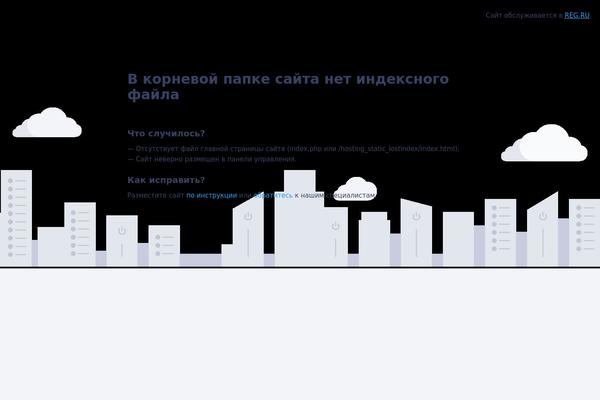 Electro theme site design template sample