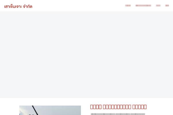 Site using Elementor-pro plugin