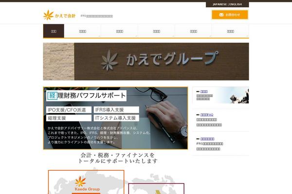 xn--6oq05q837apml.com site used Kaede