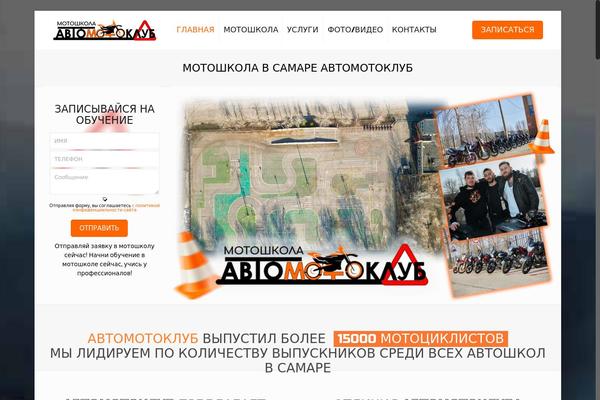 BeTheme theme site design template sample