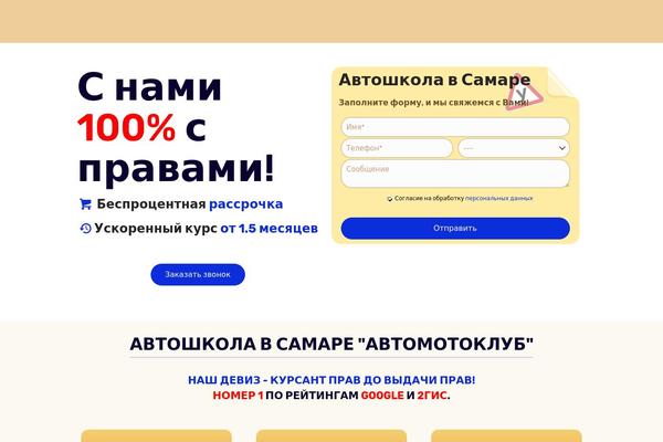Site using LayerSlider plugin