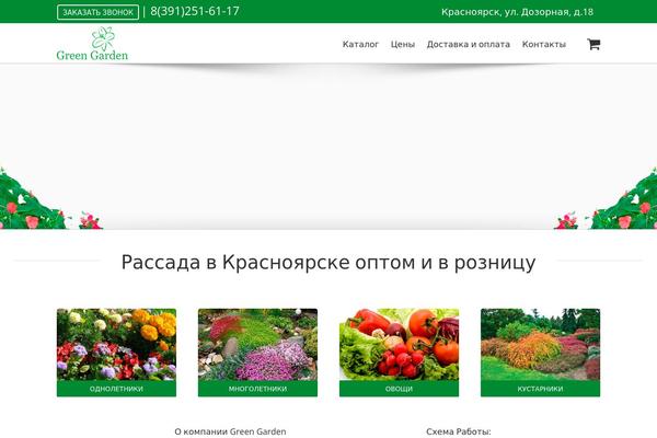 Site using Easy Modal plugin
