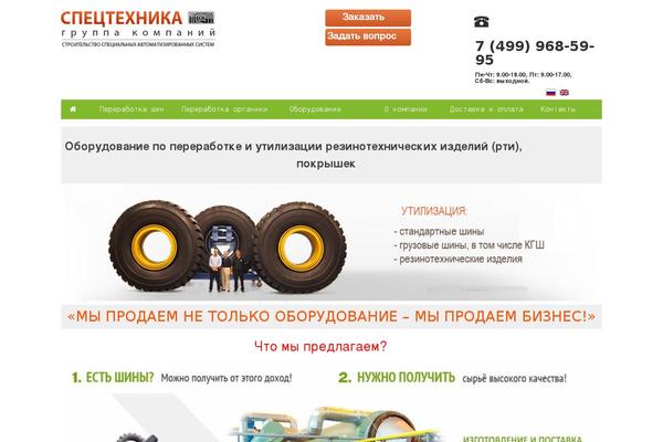 WordPress website example screenshot