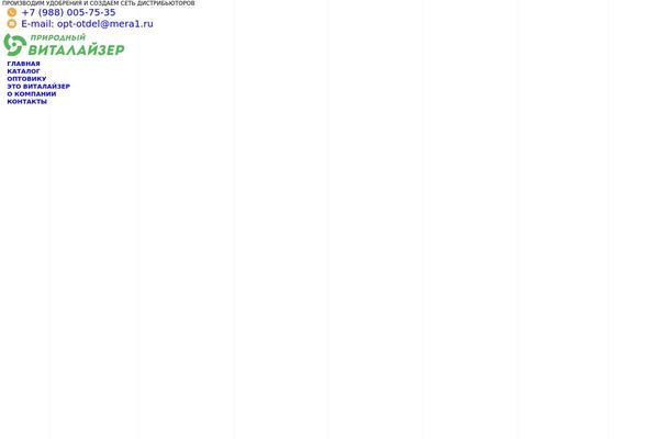 Site using Clearfy plugin