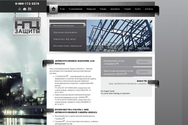 Site using WP-PageNavi plugin