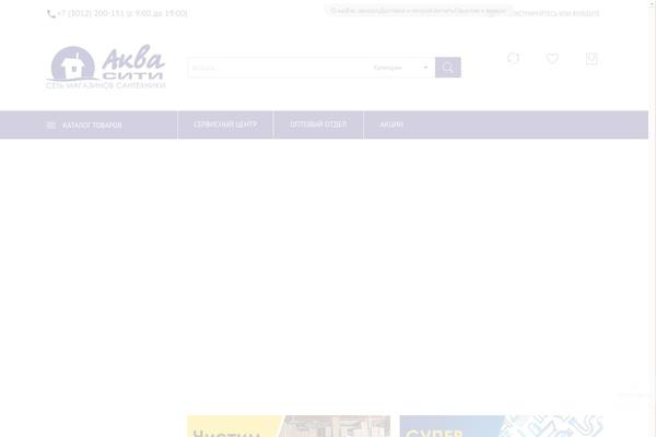 Digi-theme theme site design template sample