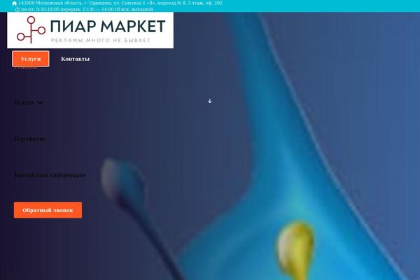 Site using Ultimate_VC_Addons plugin