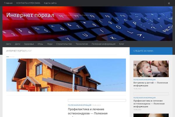 Hueman theme site design template sample