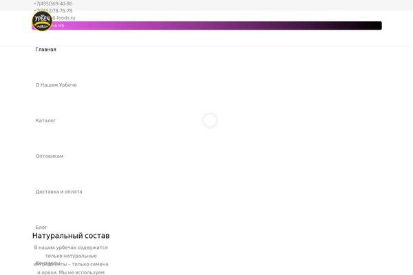 Impreza theme site design template sample