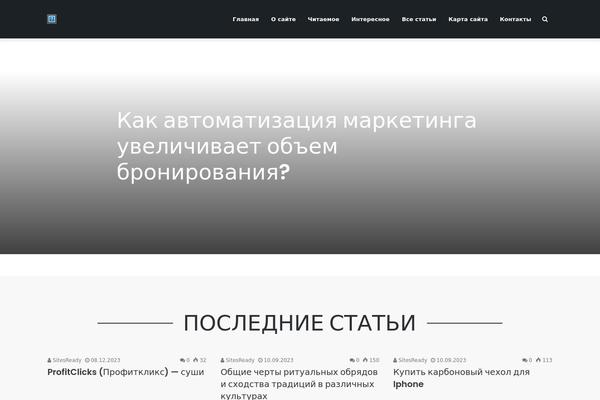 WordPress website example screenshot