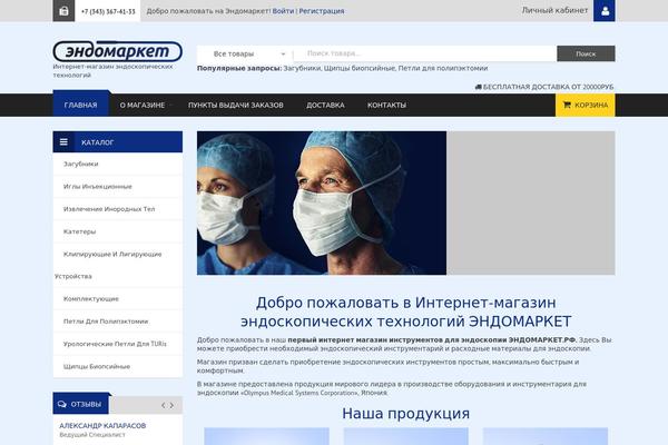 Site using Image Watermark plugin