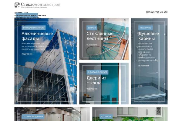 Woodmart-child theme site design template sample