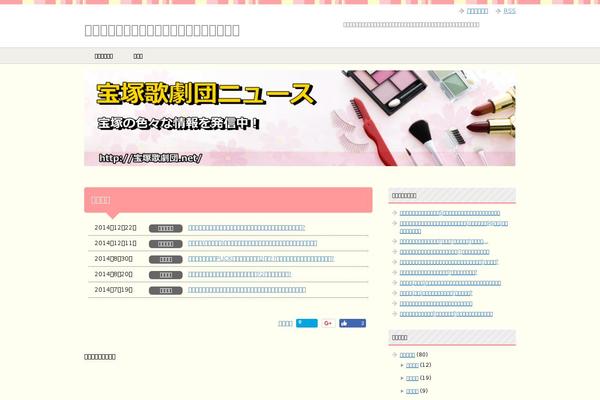 xn--8er19hd6ao9fv10a.net site used Keni61_wp_pretty_131107