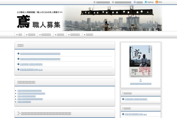 xn--8z0ao79c.com site used Keni62_wp_corp_1608151207