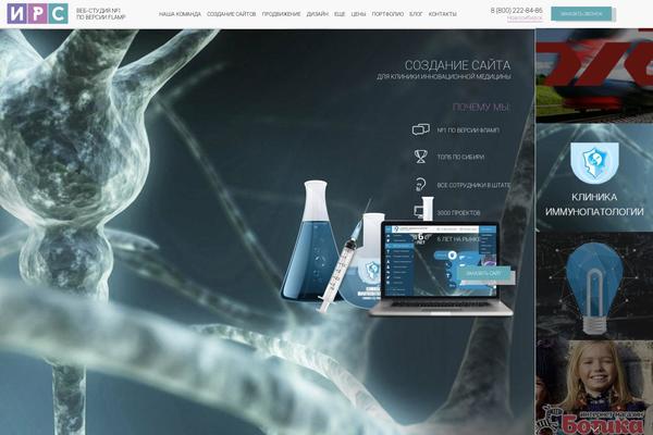 xn--90ana5af.xn--p1ai site used Irsib4