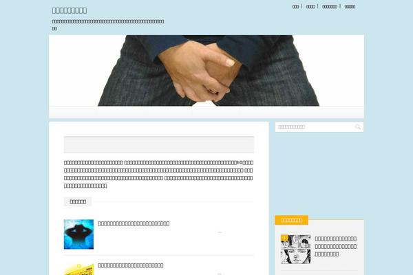 Affinger4 theme site design template sample