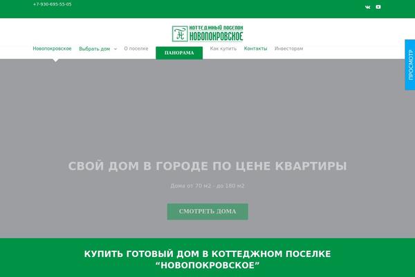 Site using Wp-yandex-metrika plugin