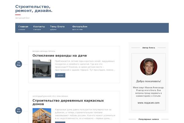 Blogpost2 theme site design template sample
