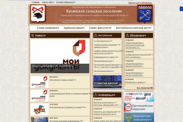 xn--e1affbohrco.xn--p1ai site used Terra-sp