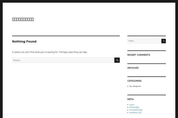 Twenty Sixteen theme site design template sample