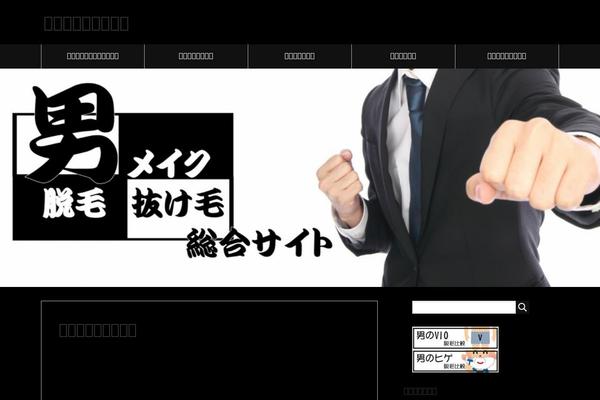 xn--eckwa2mz21z.net site used Keni70_wp_standard_black_201609211341