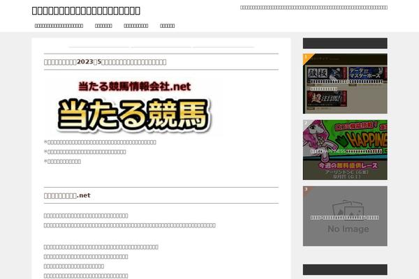 xn--f9juet06hi3os1brt0eo66b.net site used Keni80_wp_standard_all_202104121109