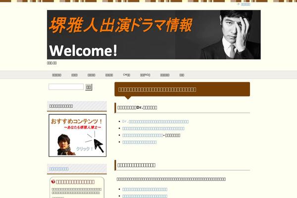 Site using Related Posts plugin
