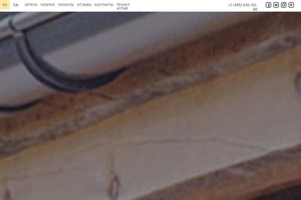 Site using qTranslate X plugin
