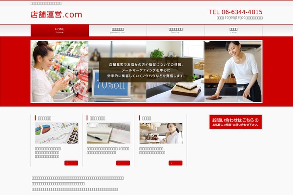 Emanon-business theme site design template sample