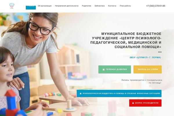 WordPress website example screenshot