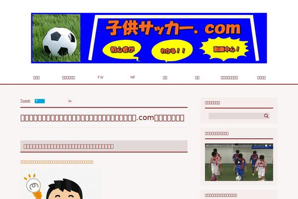 xn--lckta6b8nt31l0xo.com site used Keni70_wp_cool_red_201701031100