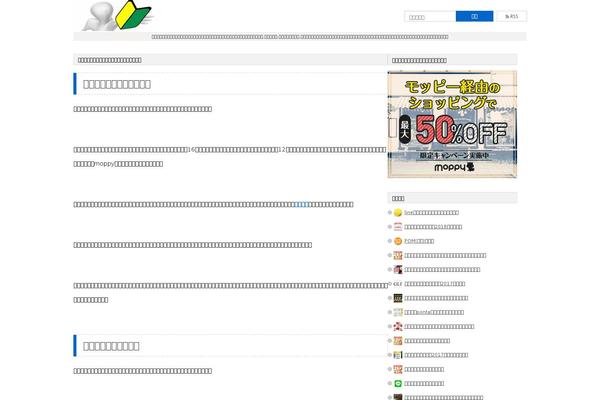Site using WordPress Popular Posts plugin