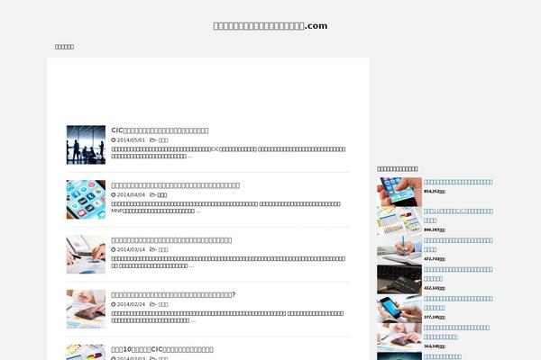 Affinger5-child theme site design template sample