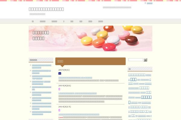 xn--nbku16hwokb1ys9a.net site used Keni61_wp_pretty_130806