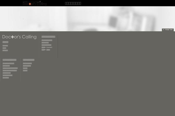 xn--nckg3oobb6673c98p4w6dde1a.com site used M3csatellite