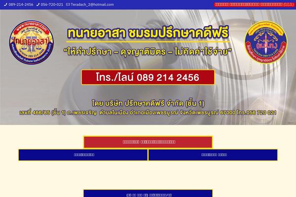 Site using Slick-popup-pro plugin