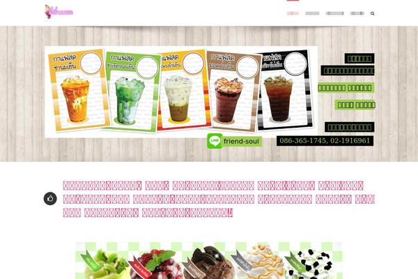 xn--q3cafx5fsg.com site used Avada