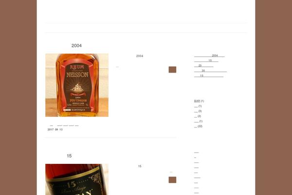 Twenty Twelve theme site design template sample