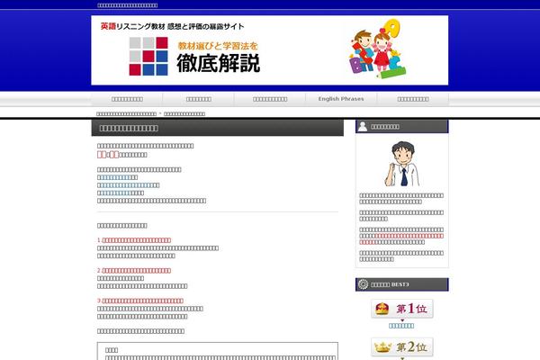 Site using WP-Table Reloaded plugin