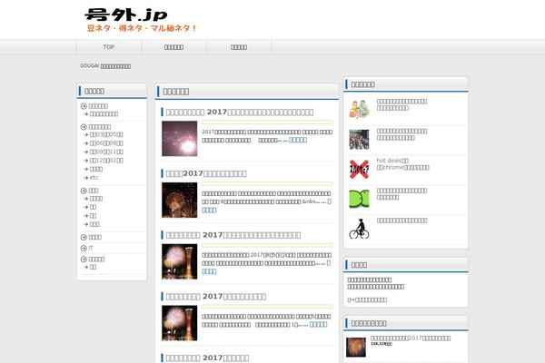 xn--rpr02j.jp site used Lp_designer_3crsa02_hara02