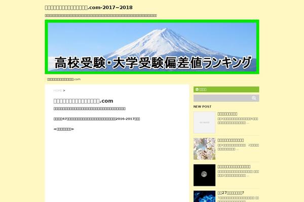 Stinger5ver20141227 theme site design template sample