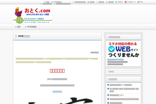 Twenty Twenty-Three theme site design template sample