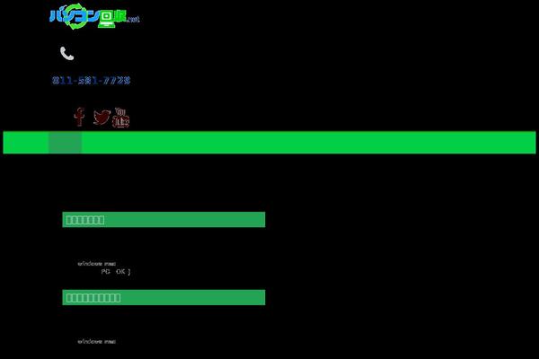 Hello Elementor theme site design template sample