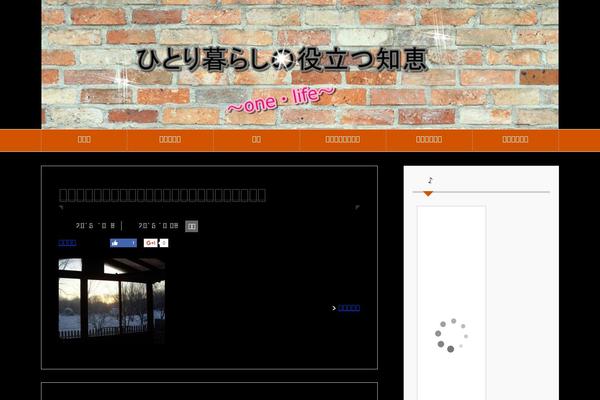 xn--u9jz95li9h31hrrd.jp site used Keni70_wp_corp_orange_201604052324