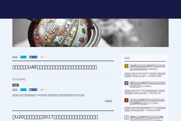 xn--w8jvjxb2jtbw843i.com site used Keni70_wp_cool_navy_201612241743