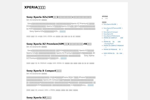 Twenty Ten theme site design template sample