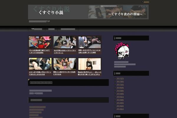 xn--y8jc0a6p567rxp4c.com site used Keni6_wp_money_130520
