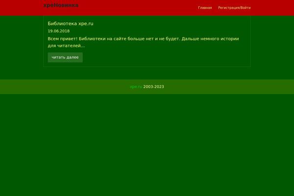 Total theme site design template sample