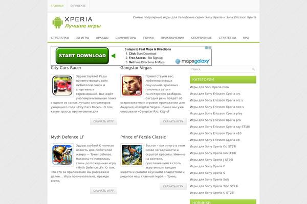 xperia-games.com site used Justmagnewwpthemes